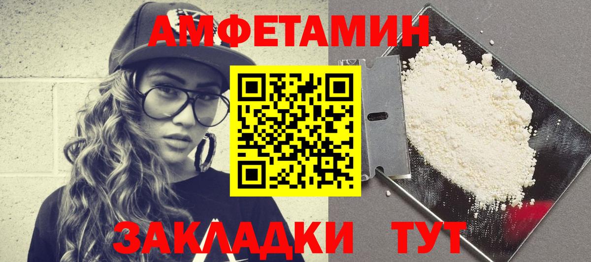 Гусиноозёрск  АМФ 98%  Вход с VPN 