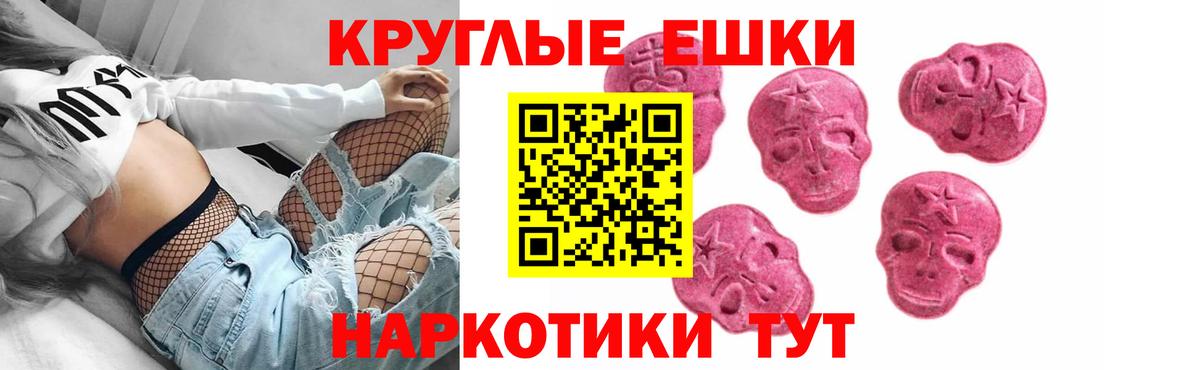 Ecstasy Philipp Plein  Ecstasy Cube  Вход с VPN  Гусиноозёрск 