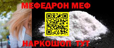 марки nbome Кунгур
