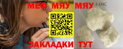 марки nbome Кунгур
