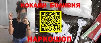 марки nbome Кунгур