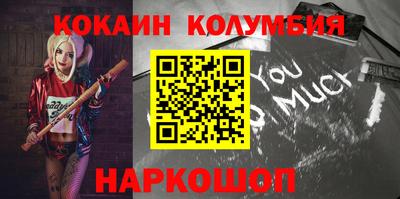 марки nbome Кунгур