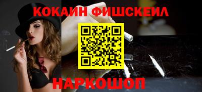мяу мяу кристалл Кулебаки