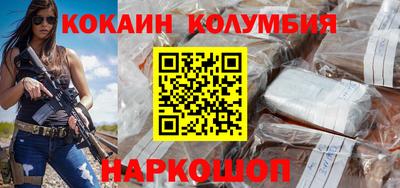 марки nbome Кунгур