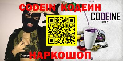 мяу мяу кристалл Кулебаки