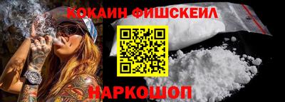 мяу мяу кристалл Кулебаки