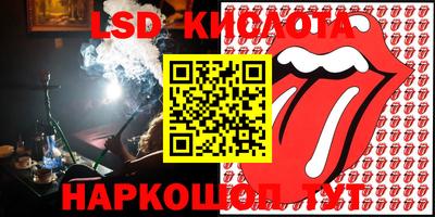 мяу мяу кристалл Кулебаки