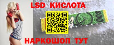 марки nbome Кунгур