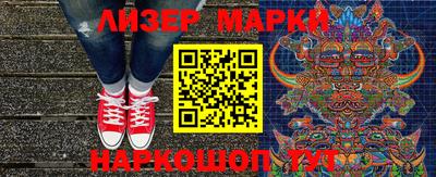 марки lsd Кумертау