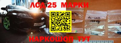 марки nbome Кунгур
