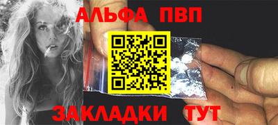 марки nbome Кунгур
