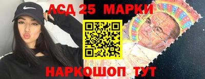 марки nbome Кунгур