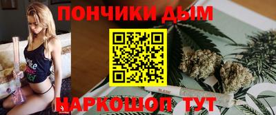 мяу мяу кристалл Кулебаки