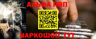 мяу мяу кристалл Кулебаки