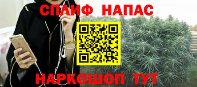 мяу мяу кристалл Кулебаки