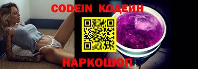 мяу мяу кристалл Кулебаки