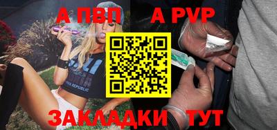 марки nbome Кунгур