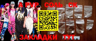 мяу мяу кристалл Кулебаки