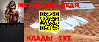 мяу мяу кристалл Кулебаки