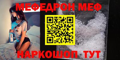 марки nbome Кунгур