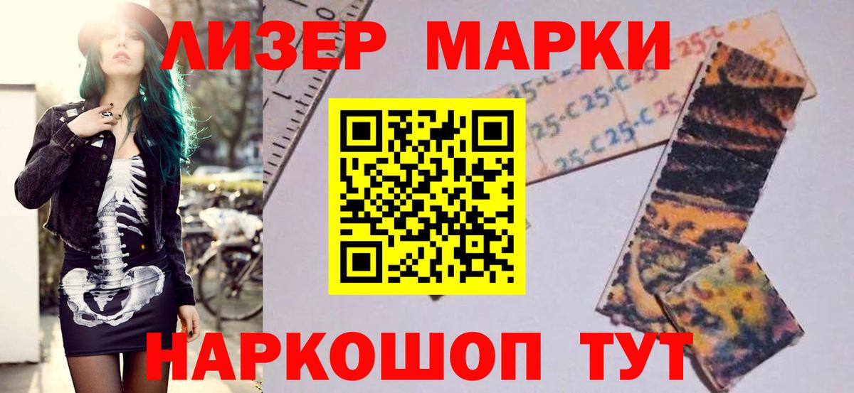 ЛСД экстази кислота Гусиноозёрск