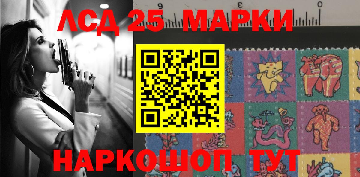 Гусиноозёрск  LSD-25 экстази кислота  Вход с VPN  ЛСД экстази ecstasy 