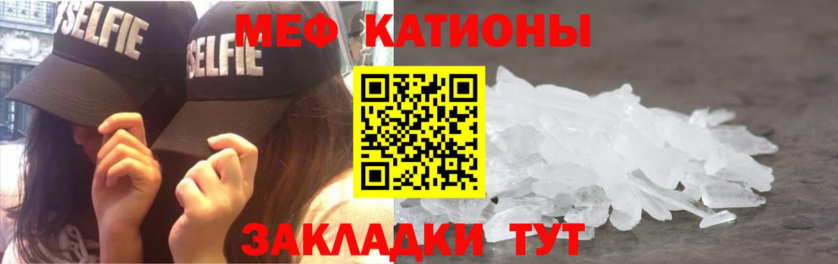 МЕФ Гусиноозёрск