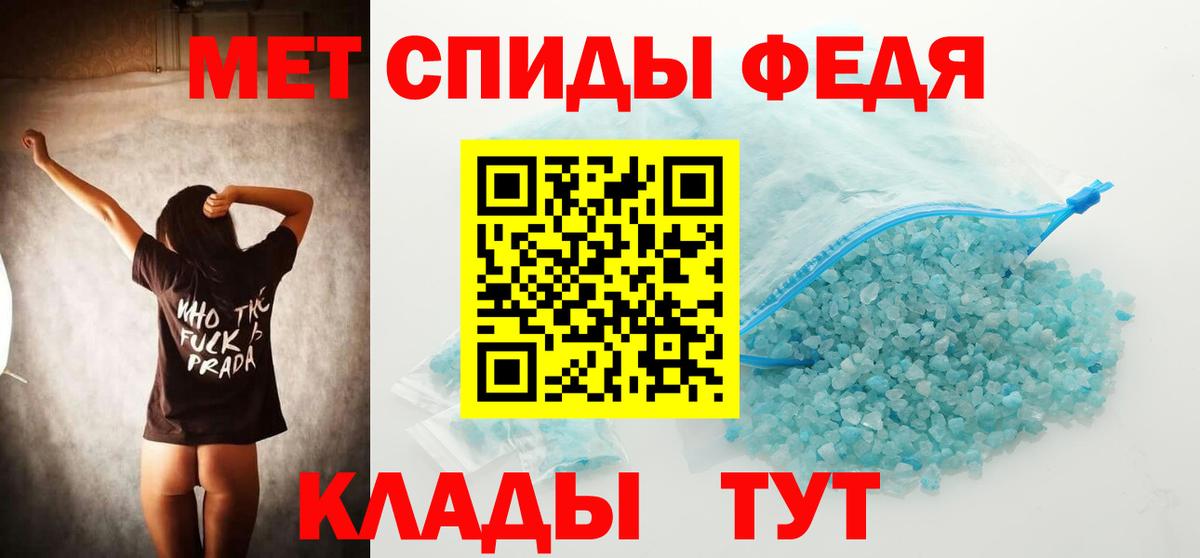 МЕТАМФЕТАМИН пудра Гусиноозёрск