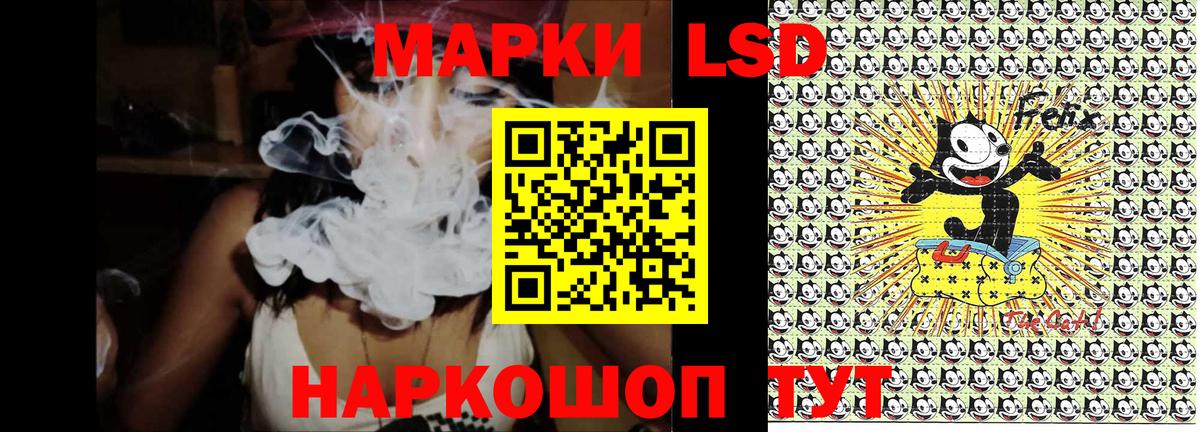 Марки 25I-NBOMe 1,5мг Гусиноозёрск