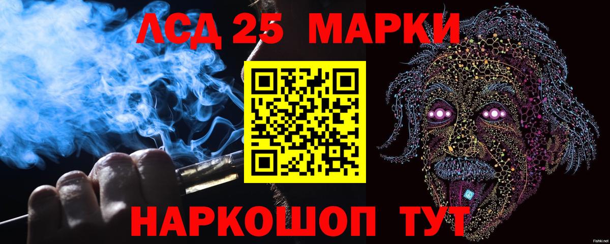 Наркотические марки 1500мкг  где найти   Гусиноозёрск  Наркотические марки 1500мкг  Вход с VPN 