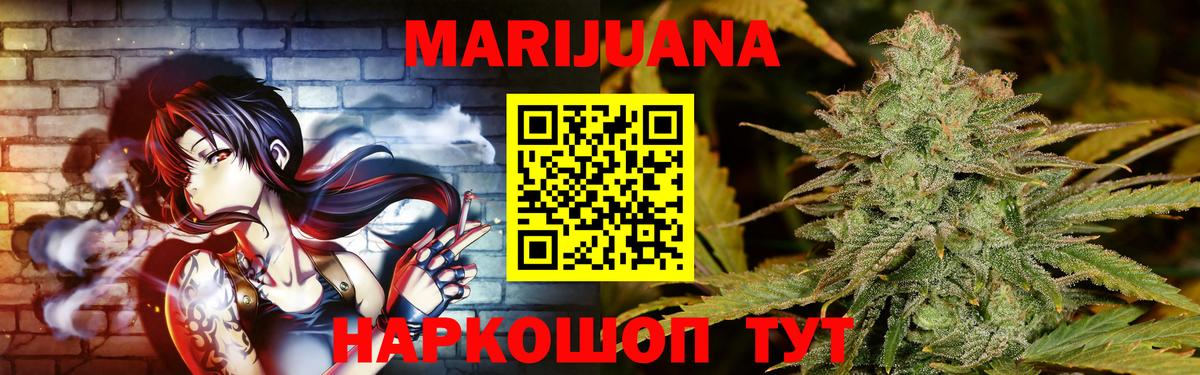 Марихуана гибрид  Бошки Шишки VHQ  Шишки марихуана THC 21%  Марихуана LSD WEED  Гусиноозёрск  Вход с VPN 